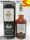 カロニ 1998 ラム ラムアンドウイスキー京都様15周年記念ボトル (ブリストル) 59度 700ml