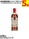 ダルユーイン 11年 2012 オロロソシェリーカスク ドラゴンラベル (BBR ベリーブラザーズ&ラッド) 55.3度 700ml [父の日 モルトウイスキー...