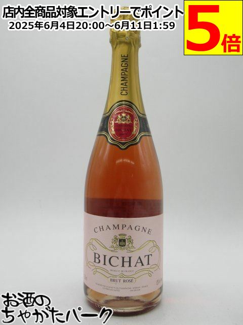 ビシャ ロゼ ROSE 正規品 750ml ■お得な安旨シャンパーニュ