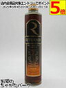 【ハーフサイズ】 リターナー アールグレイ 紅茶リキュール 24度 300ml