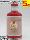 【新ラベル】 アサヒ デザートカクテル ショートケーキ ミニサイズ 18度 300ml