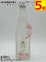 【焼酎祭り1380円均一】 高千穂酒造 高千穂 さくら露々 初垂れブレンド 米焼酎 20度 500ml