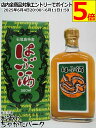 八重泉酒造 八重泉 (やえせん) ハブ酒 360ml