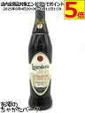 レジェンダリオ 7年 34度 700ml