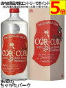グレイスラム コルコル 赤ラベル 40度 720ml ■国産ラム
