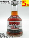 ドーバー ティー紅茶 (濃茶) ミニチュア 25度 100ml