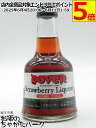 ドーバー ストロベリー ミニチュア 25度 100ml