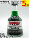 ドーバー グリーンティー 抹茶 ミニチュア 25度 100ml