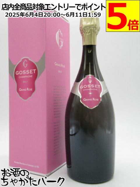 ゴッセ グラン ロゼ ブリュット 箱なし 750ml