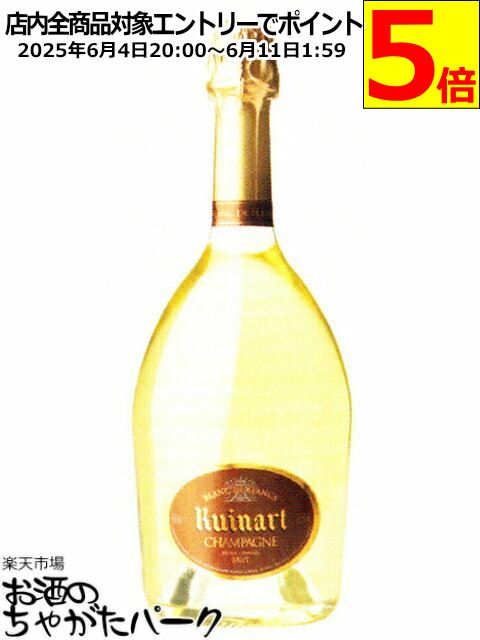 【ハーフサイズ】 ルイナール ブラン ド ブラン 正規品 箱なし 375ml