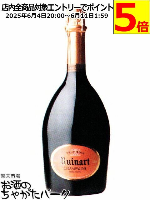 【ハーフサイズ】 ルイナール ロゼ 箱なし 正規品 375ml