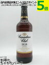 カナディアンクラブ 正規品 40度 700ml