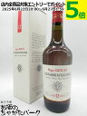 ロジェグルー 12年 カルヴァドス 並行品 41度 700ml