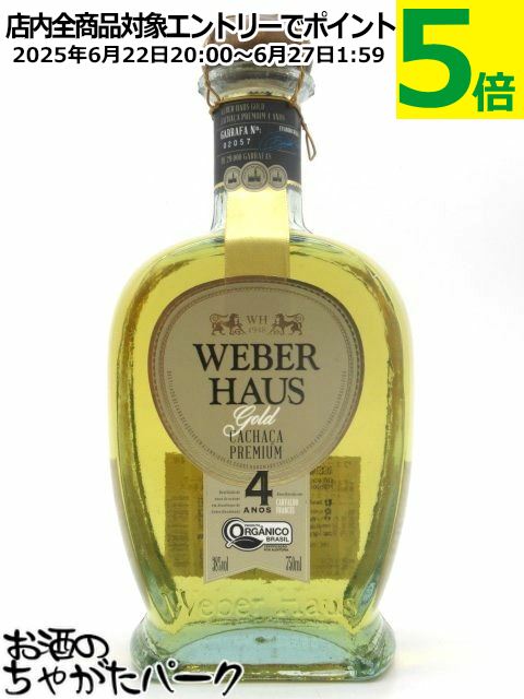 ںǹۥСϥ 4ǯ ץߥ  ˥ 㡼  38 750ml