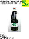 ヤマテ醤油 昆布しょうゆ 1800ml (豊島屋)