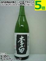 李白酒造 李白 特別純米酒 1800ml