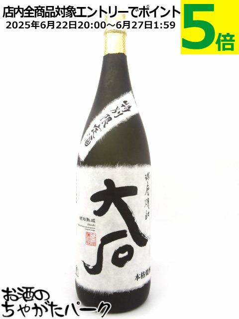 【箱なし】 大石酒造 大石 樽貯蔵 