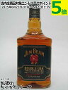 ジムビーム ダブルオーク 正規品 43度 700ml