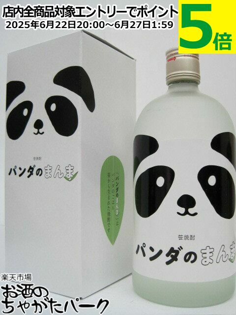 ھפ1380߶Ѱ ּ¤ ѥΤޤ Ȣդ  25 720ml İܥȥ͵