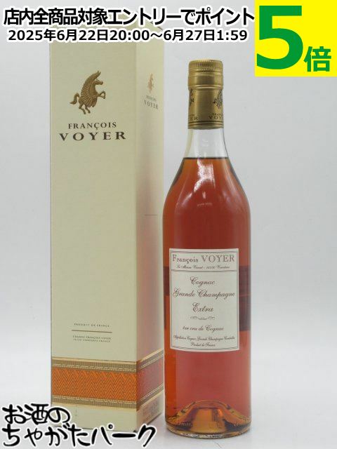 楽天お酒のちゃがたパーク　楽天市場店フランソワ ヴォワイエ エクストラ 42度 700ml