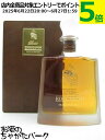 ベルタ ロッカニーヴォ (バルベーラダスティ) グラッパ 木箱付き 43度 700ml ■入荷ごとにヴィンテージが変わります。
