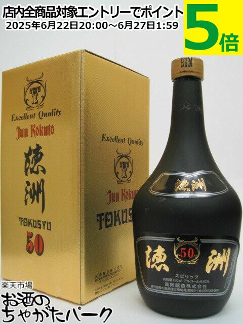 Ⲭ¤   50 720ml ꥫιǻ٥