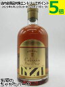 アプルヴァル キュヴェ グスターヴ (40年以上) カルヴァドス 41度 700ml