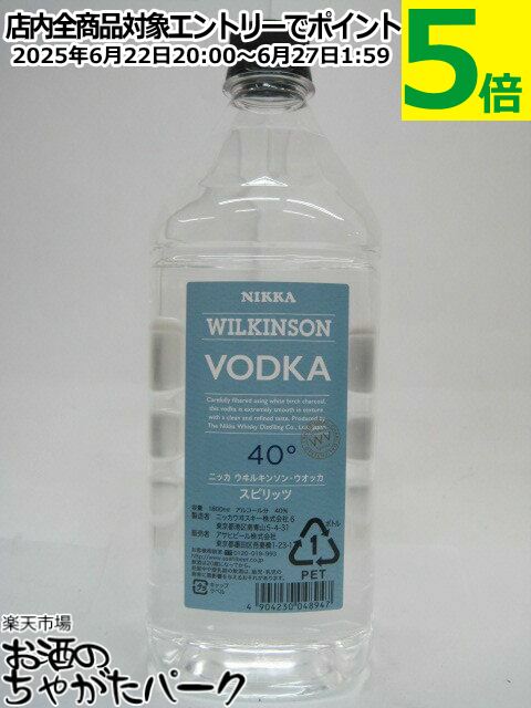 ˥å 륭󥽥 å  ڥåȥܥȥ 40 1800ml