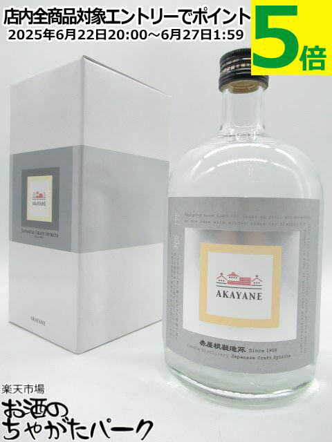 ¿Ź ֲ AKAYANE ժ (礦) ܥ˥ ե ԥå 45 720ml