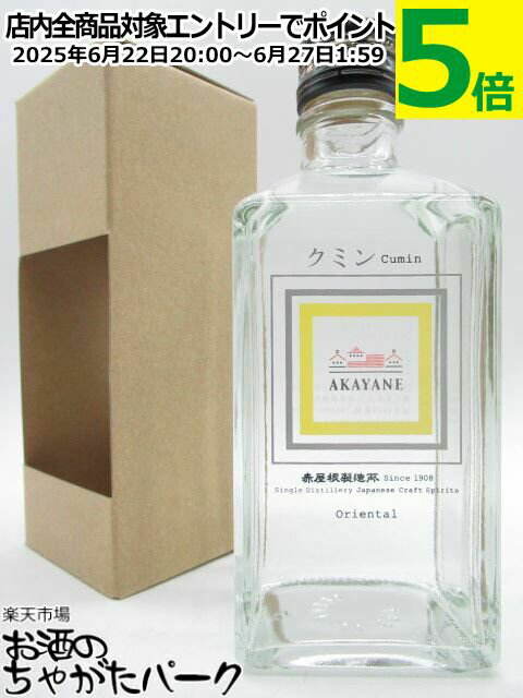 ¿Ź ֲ AKAYANE ߥ ꥨ󥿥 ե ԥå 50 300ml