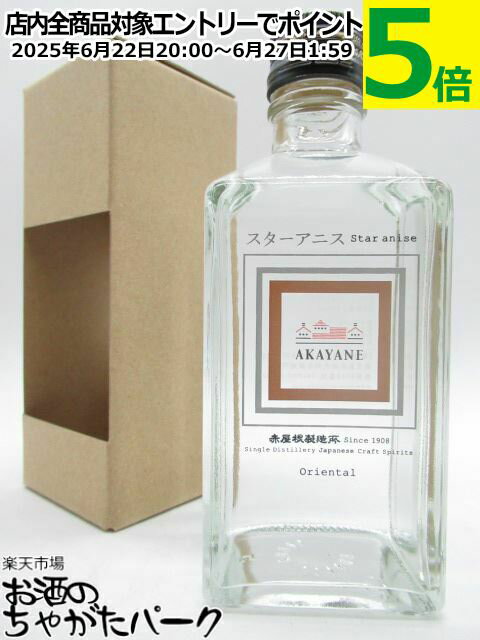 ¿Ź ֲ AKAYANE ˥ ꥨ󥿥 ե ԥå 50 300ml