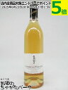 ジファール カリビアン パイナップル 20度 700ml