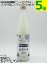 常楽酒造 特濃ヨーグルト とろ~り 8度 500ml