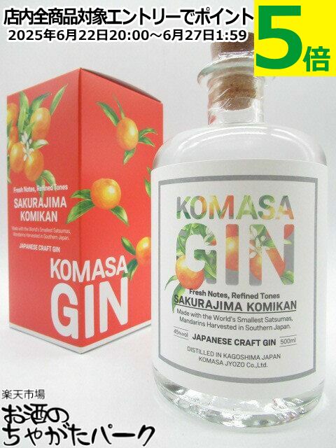 ڥեȡ ¤ ޥ  羮ߤ Ȣդ 45 500ml