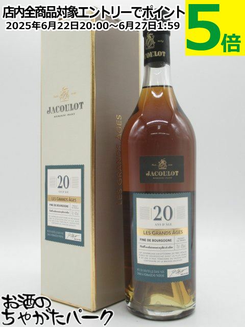 㥯 ե  ֥르˥ 20ǯ 43 700ml