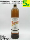 スーズ 20度 700ml