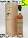 【ミニサイズ】 カステルフォート 1972 (木箱入り) 40度 200ml