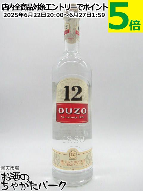  12 40 700ml