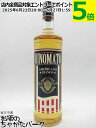 リノマト アメリカーノ ビアンコ 17度 1000ml