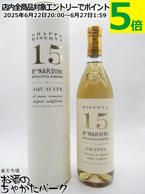 ʥǥ  ꥼ ǥ  å 50 700ml
