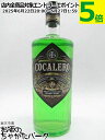 コカレロ COCALERO コカの葉のリキュール 並行品 29度 700ml
