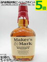 【ハーフサイズ】 メーカーズマーク レッドトップ 正規品 45度 350ml