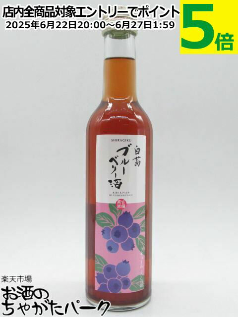 Ƽ¤ ֥롼٥꡼ ꥭ塼 17 300ml