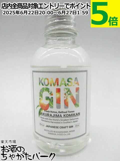 ¤ ޥ  羮ߤ ߥ˥奢 45 45ml