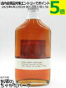 キングス カウンティ ストレート バーボン 45度 375ml