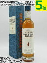 ライターズ ティアーズ ダブルオーク 46度 700ml