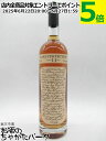 レア パーフェクション 14年 オーバープルーフ 50.3度 750ml