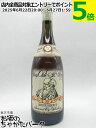 ヴェリーオールドセントニック サマーライ 40.5度 750ml ■ボトル形状が順次変更となります