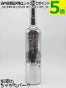 ベルヴェデール ウォッカ シルバー リミテッド 並行品 40度 700ml