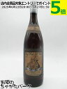 【旧ボトル】ヴェリー オールド セントニック エンシェントカスク 15 並行品 53.5度 750ml ■ロウ封に亀裂あり